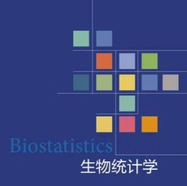 Biostatistics课程想获得高分，需要辅导怎么办？