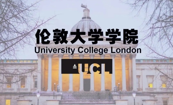 UCL硕士学习起来难不难？(ucl硕士含金量)