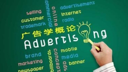 广告学学什么？(广告学学什么专业)