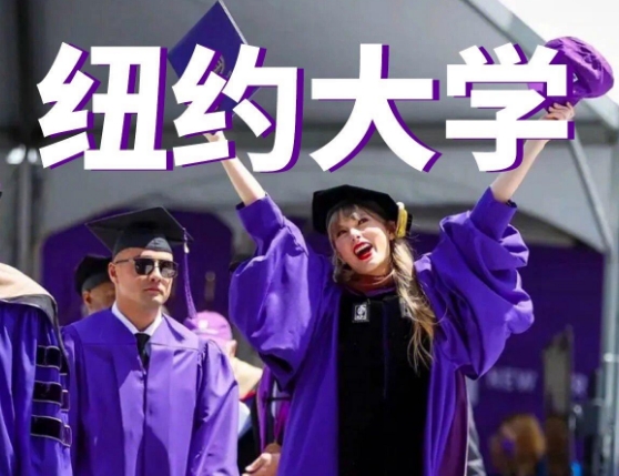 纽约大学课程辅导机构哪个靠谱?
