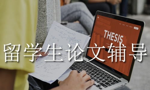 洛桑联邦理工学院（EPFL)论文查重率高的解决方法