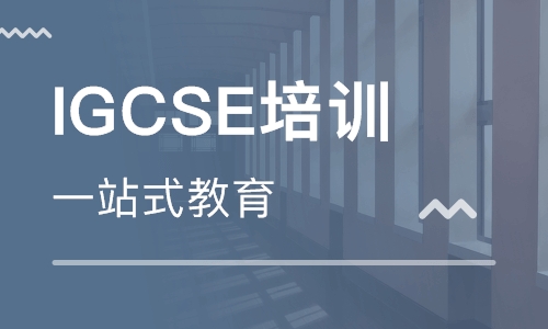 IGCSE德语IGCSE测试辅导