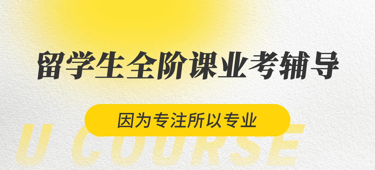 gre考试中finish什么意思