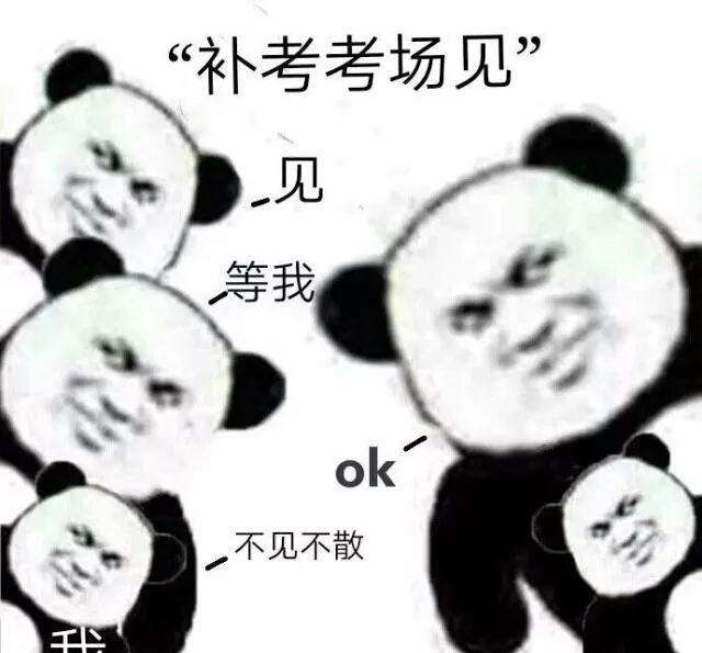 国外挂科了怎么办？补考复习很重要