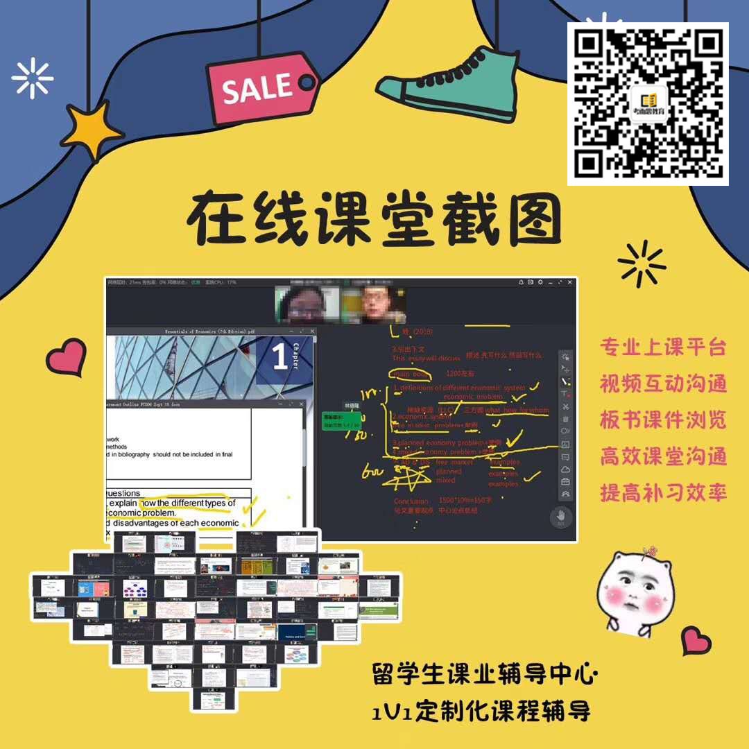 2020年出国留学生必备学习技巧，父母再也不用担心我留学挂科！