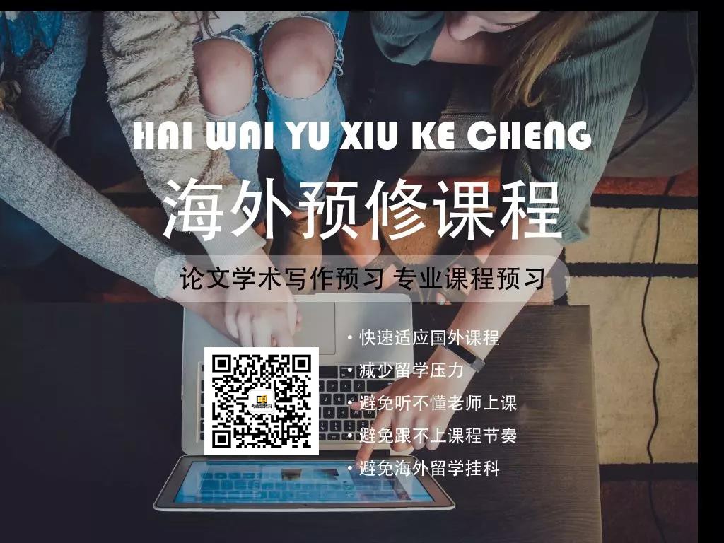 清华大学超过耶鲁、哥大，2020年QS世界大学排名发布