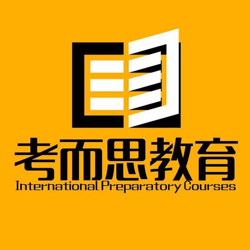 出国留学热门专业营销管理课程辅导——品牌价值（核心知识点讲解）