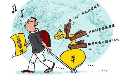 留学生要留意的五大留学诈骗方式！