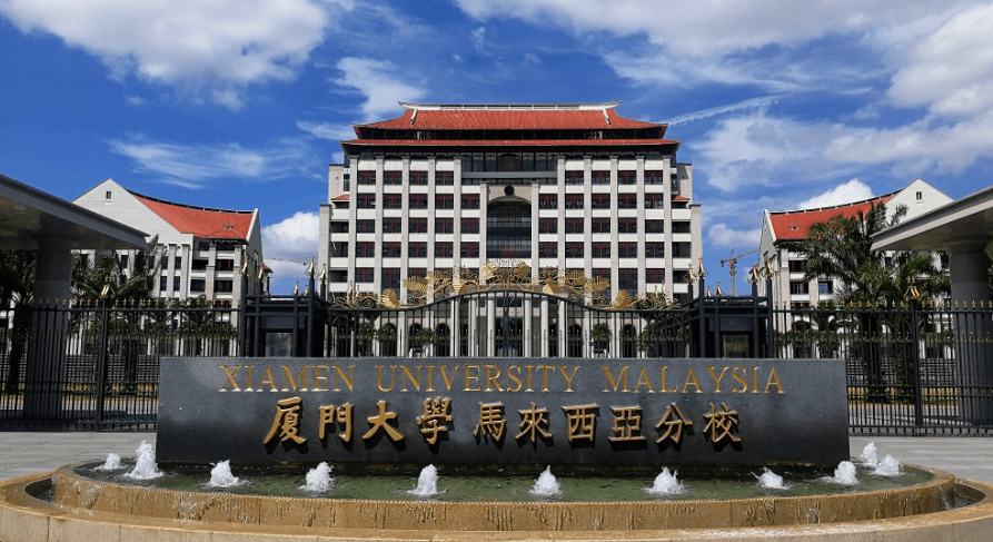 厦门大学马来西亚分校计算机科学与技术工程专业课程介绍