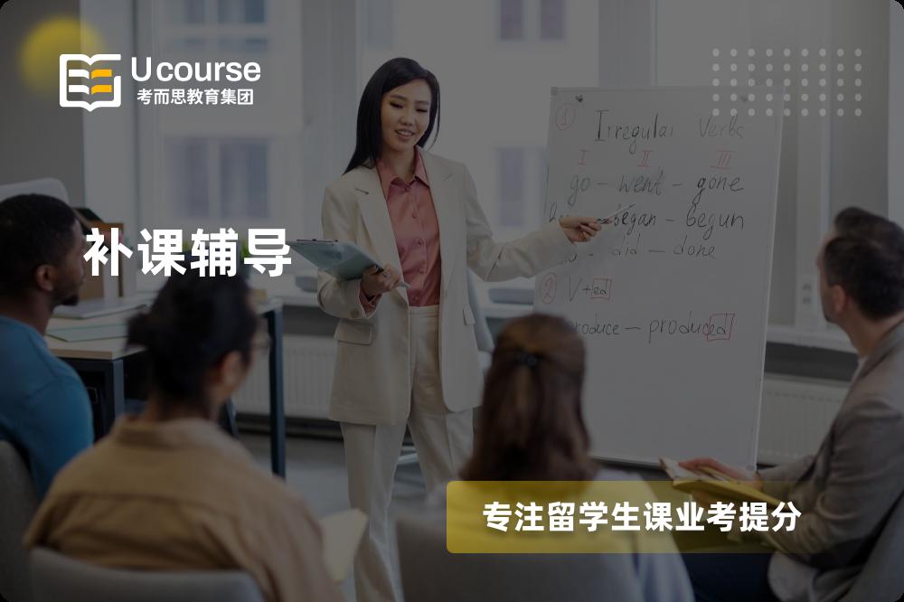 补课辅导怎么样，如何选择机构？