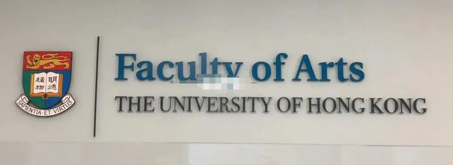 香港大学英语辅导机构那里好？