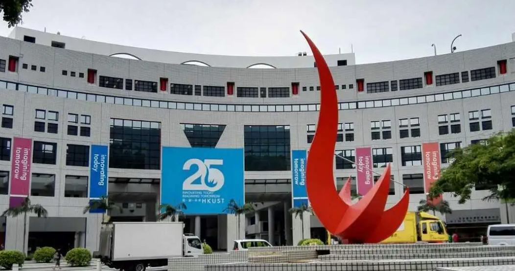 香港科技大学成绩差怎么办？(香港科技大学如何)
