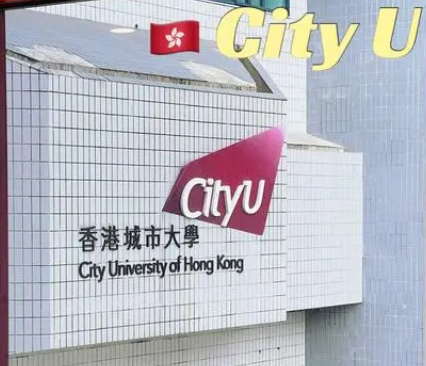 香港城市大学考前辅导机构哪个好呢?