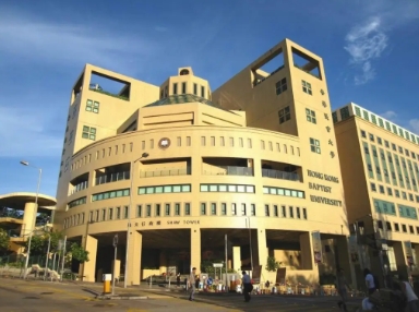 浸会大学面试学什么？(香港浸会大学面试难吗)