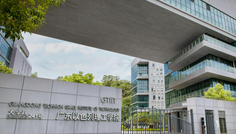 广东以色列理工学院怎么选课？选课避坑大全！