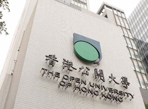 香港公开大学怎么选课？研究生选课攻略！