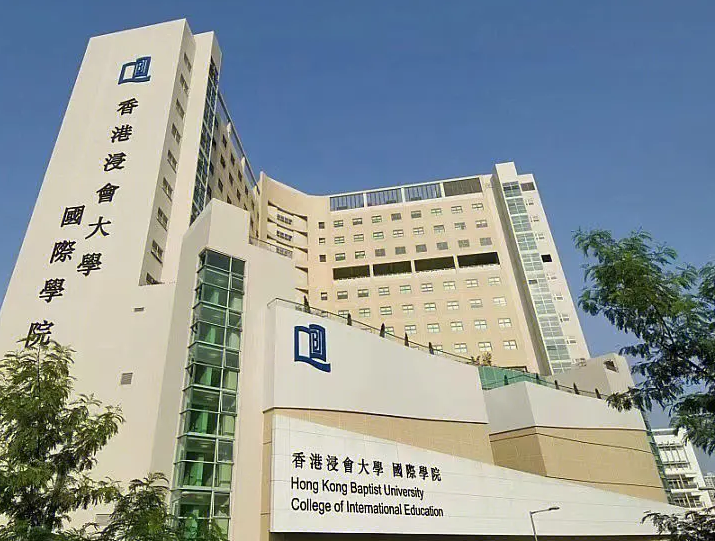 香港浸会大学选课方法？和技巧有什么？