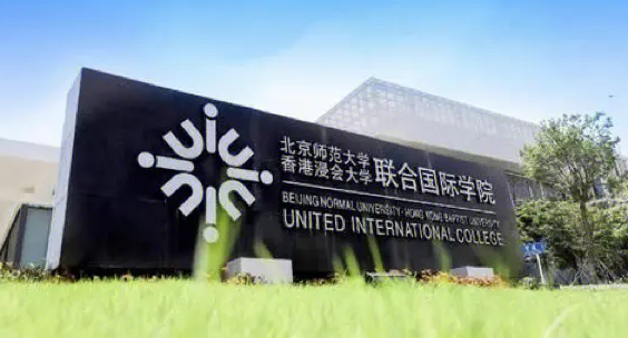 香港浸会大学联合国际学院怎么选课？选课后能改吗？