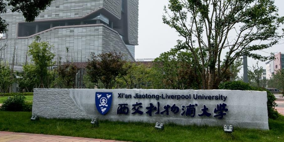 西交利物浦大学选课方法？流程及注意事项有什么？