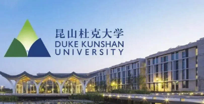 昆山杜克大学选课时间是什么时候？