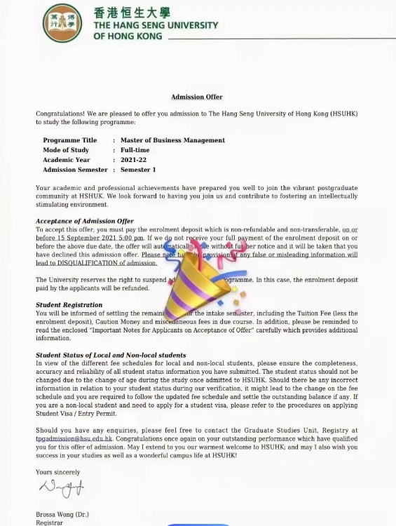 香港恒生大学入学笔面试中的常见问题及其解决方法