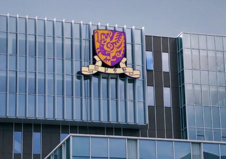 香港中文大学入学笔面试准备指南