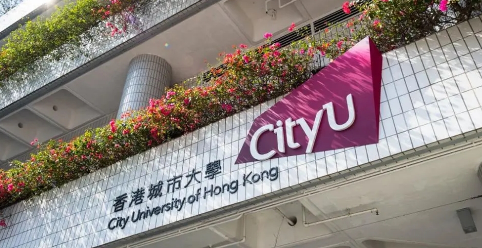 香港城市大学入学笔面试常见问题及回答技巧