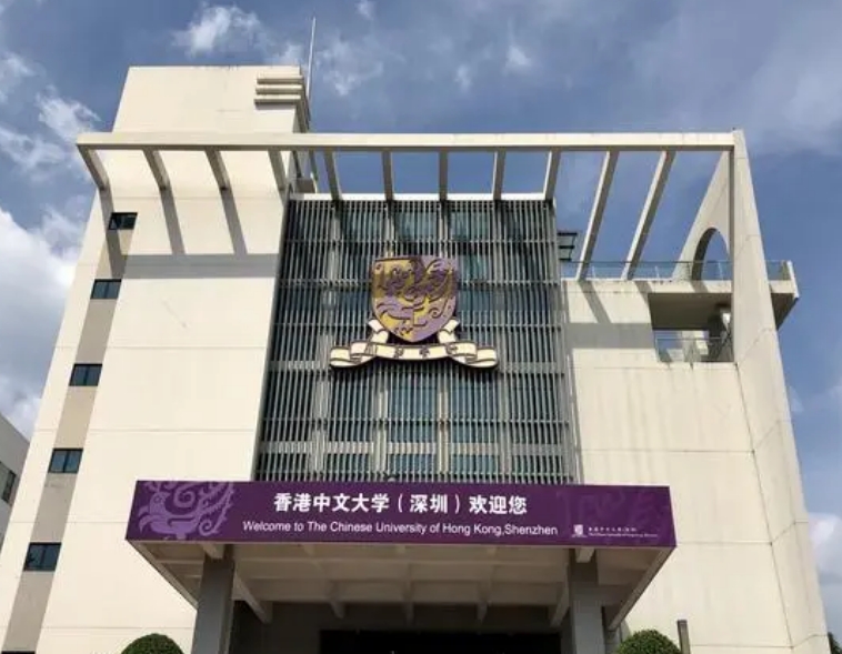 香港中文大学（深圳）入学笔面试准备指南