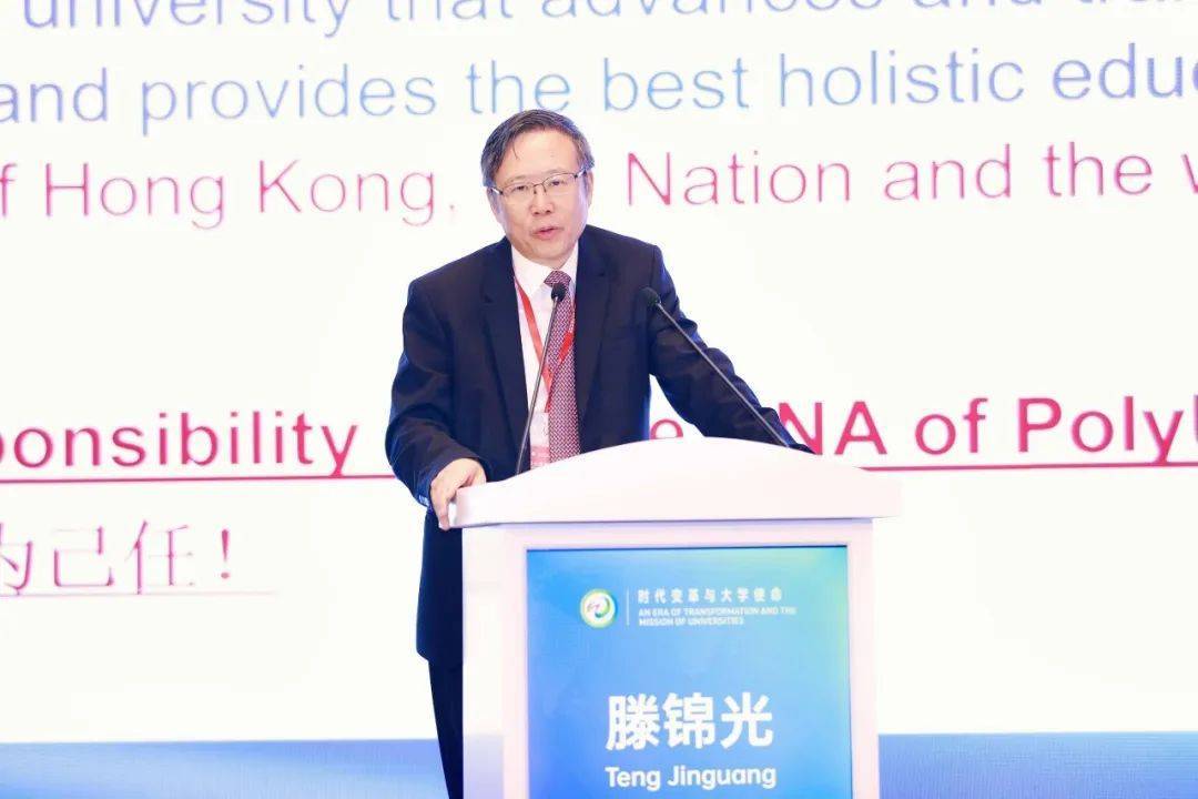 香港理工大学校长滕锦光：大学不适应社会需求的问题会愈发严重 