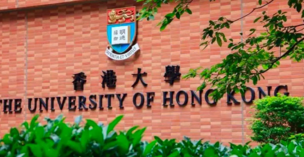 香港大学经济学硕士预习