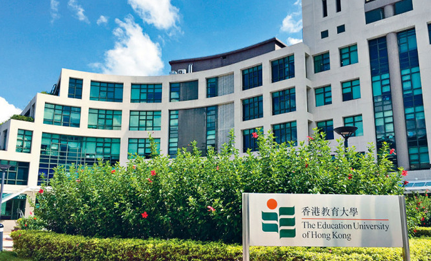 香港教育大学可持续发展专业怎么样?