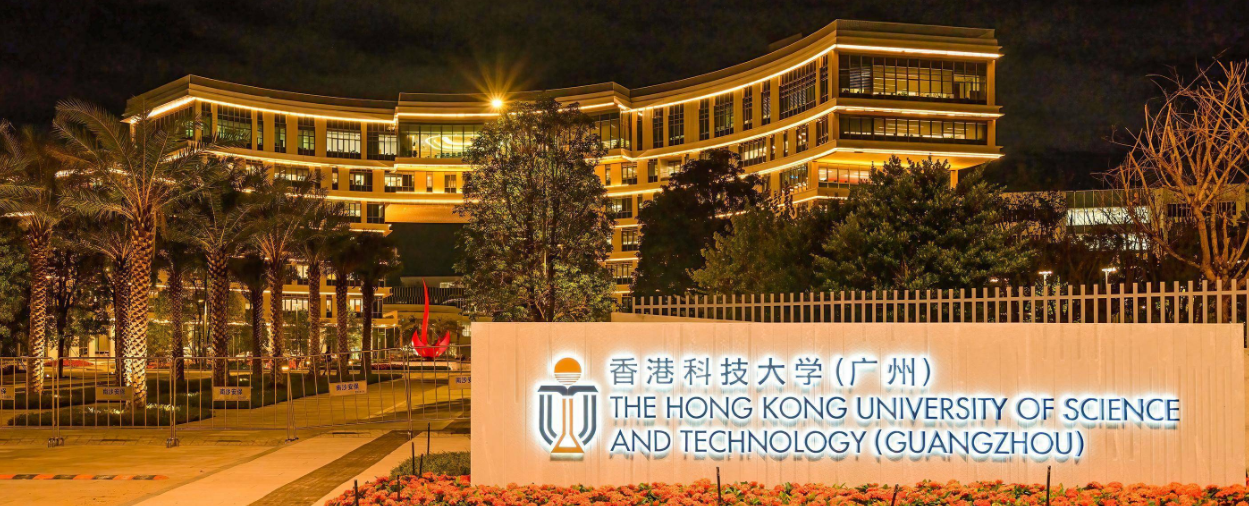 香港科技大学(广州)面试详解