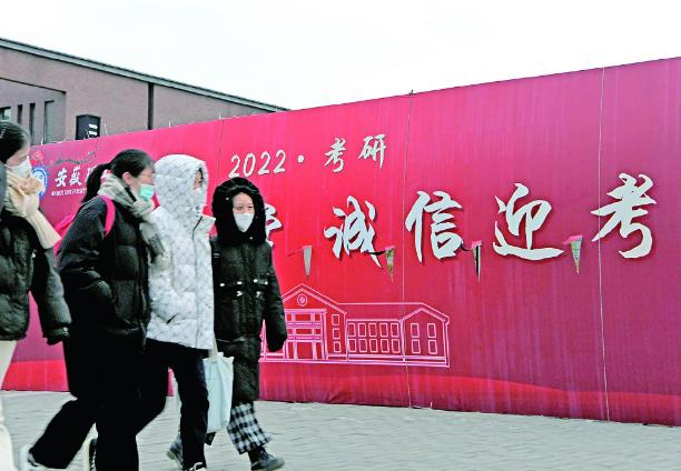 2022届高校毕业生、回国留学生预计达1100万，占我国城镇新增劳动力的90%以上