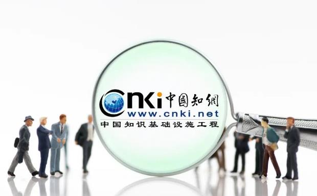 知网部分论文下载费降了!网友：查重呢?赵教授的论文呢? 
