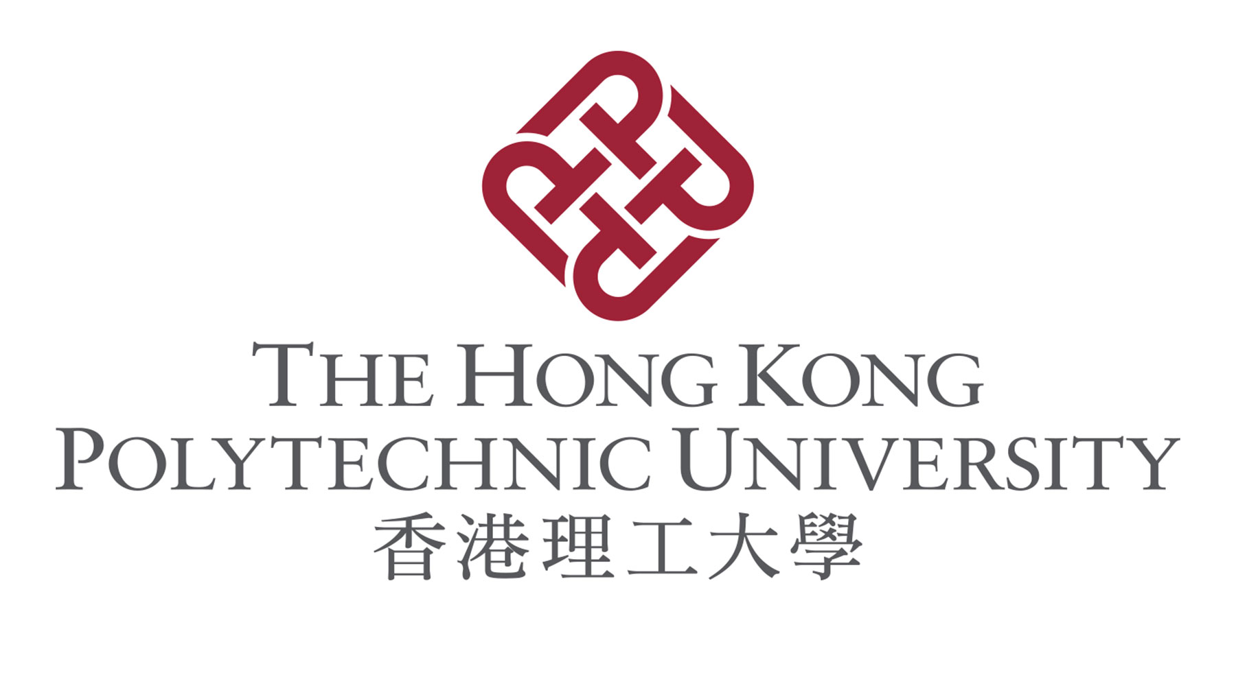 香港理工大学笔试和面试培训