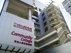 香港大学附属学院工商管理作业辅导：具体课程内容