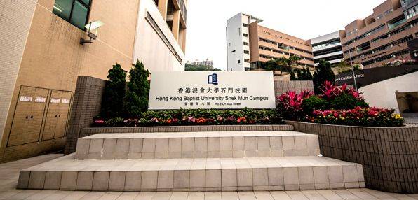 香港浸会大学入学面试辅导
