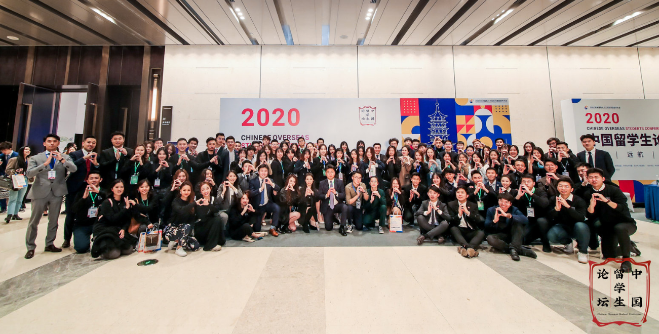 2023中国留学论坛、留学英才招聘会将举办，提供岗位万余个