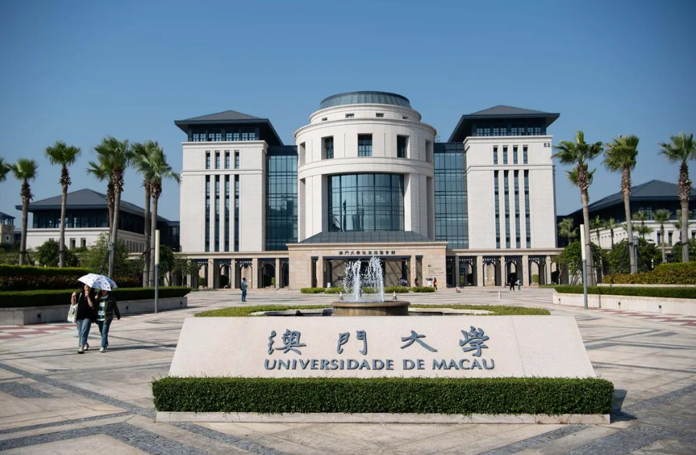 澳门大学本科会计学专业课程&理学学士学位认证详解