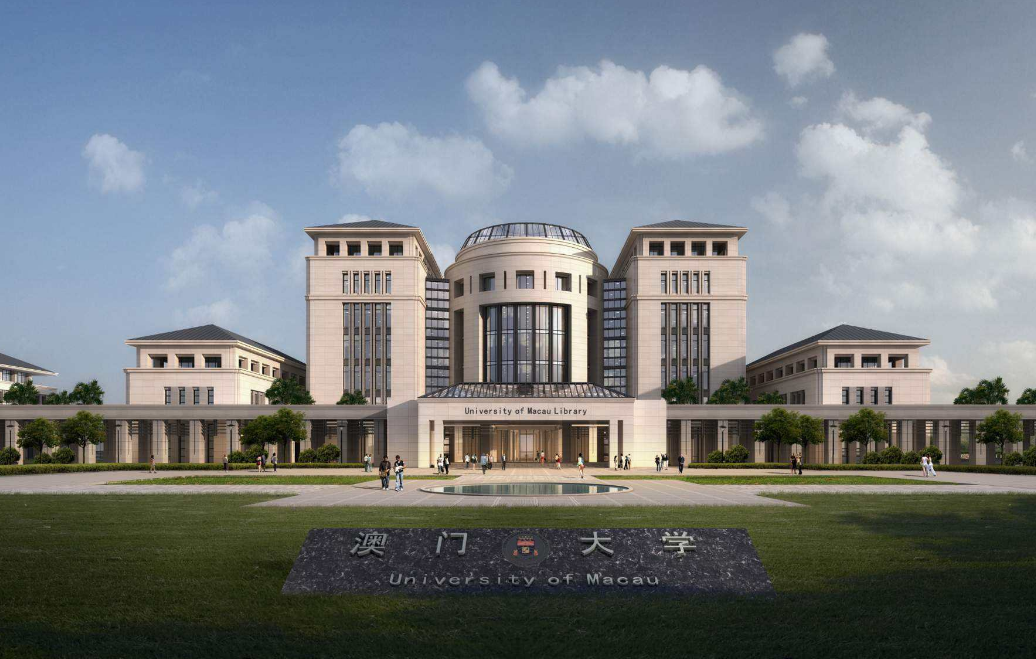 澳门大学医药管理哲学硕士面试注意事项汇总