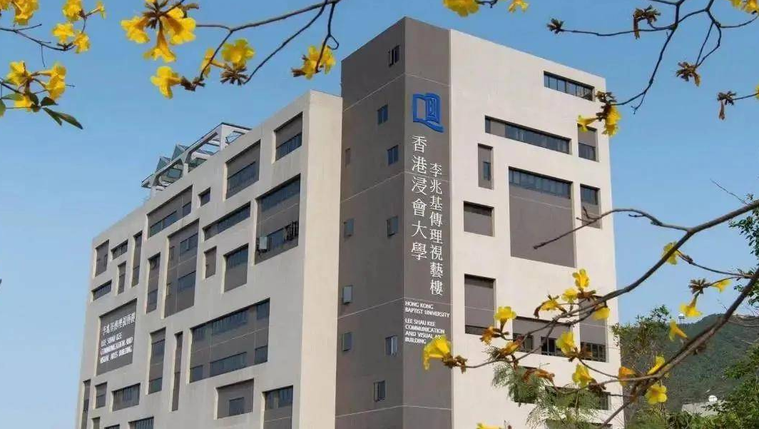 香港浸会大学计算机科学荣誉理学士专业怎么选课?