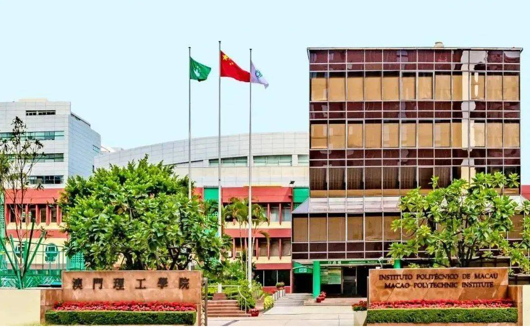 澳门理工大学研究生面试备考建议