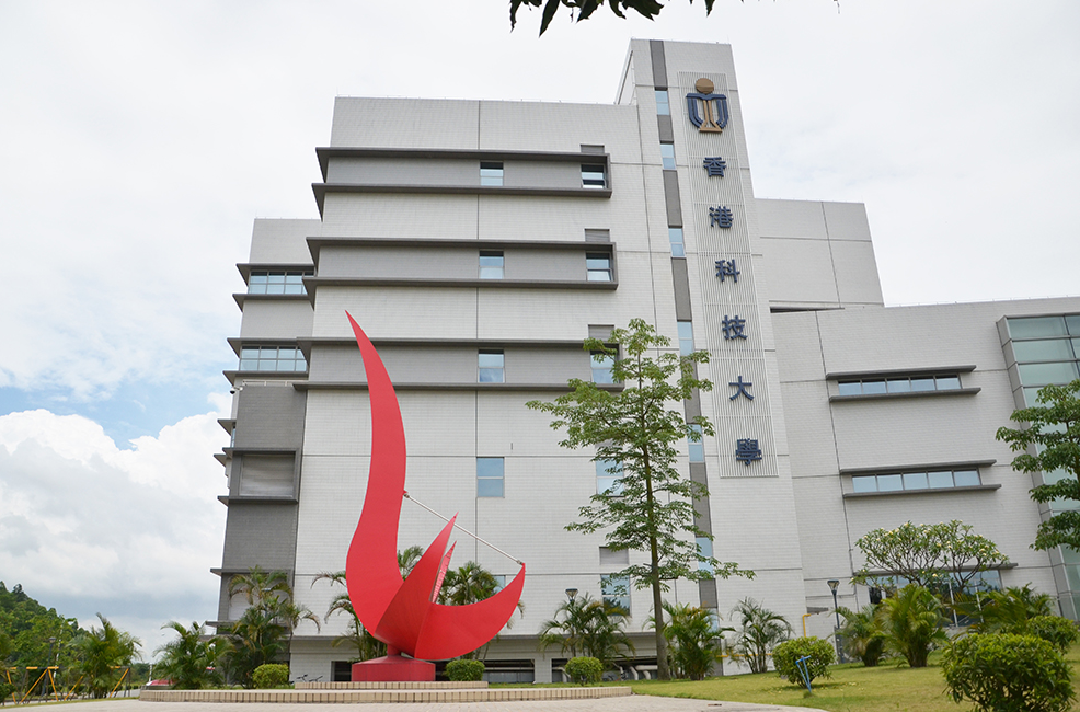 香港科技大学入学面试问题考察重点解析