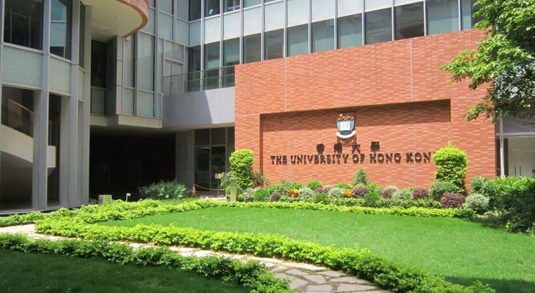 香港大学哪些专业需要入学面试?面试形式是什么?