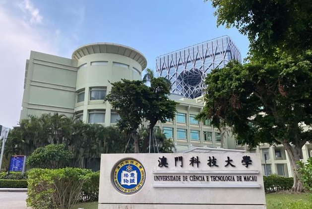 澳门科技大学面试辅导班有哪些?