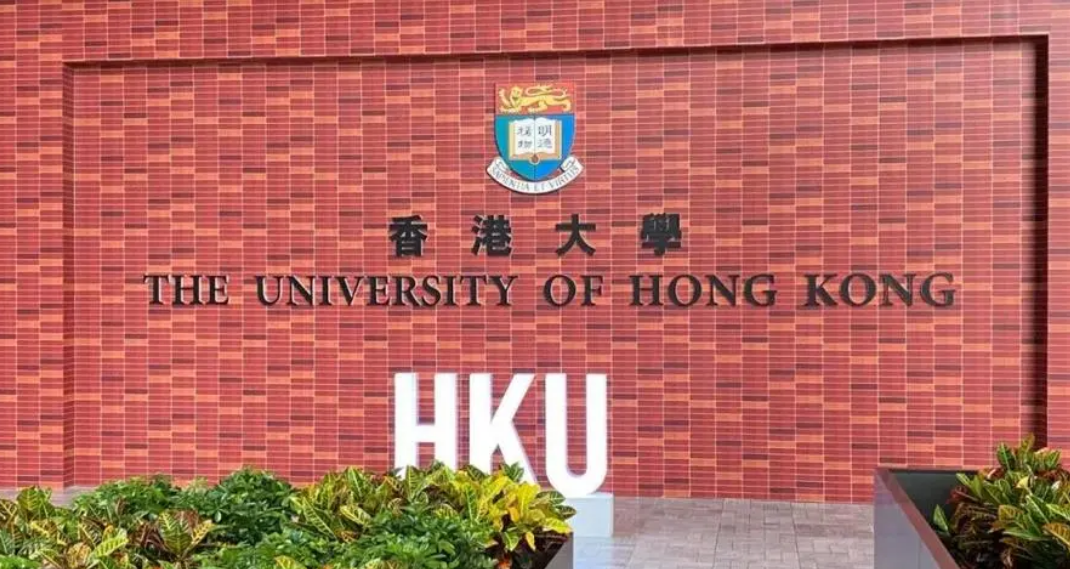 香港大学面试攻略及面试题目总结(英文面试题目)