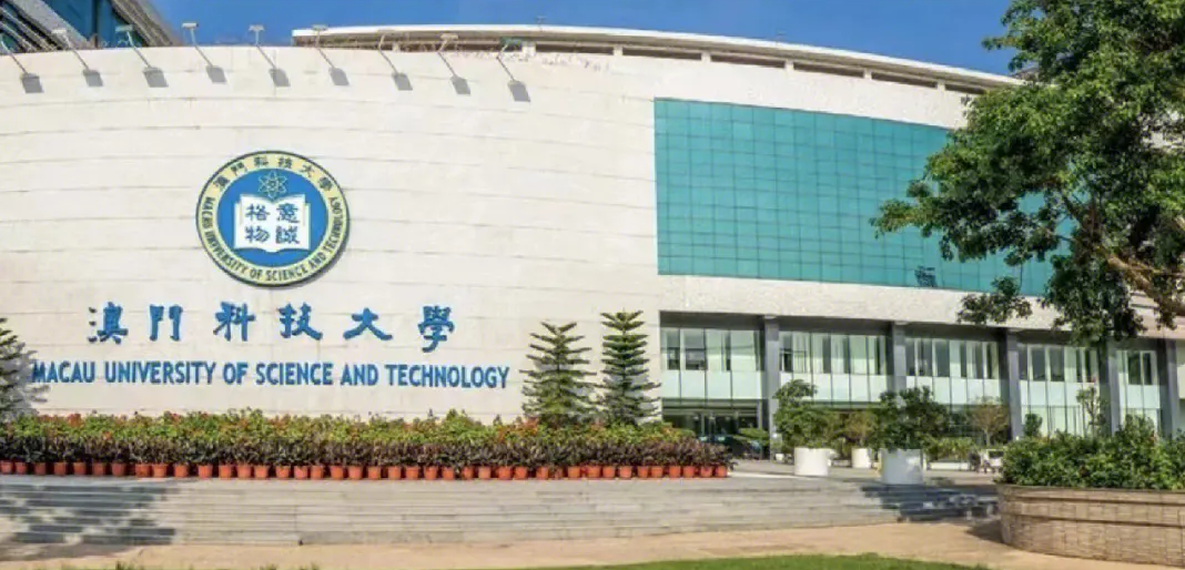 澳门科技大学法学博士笔试有哪些可参考的书目?大纲书目解析!