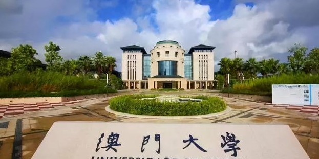 澳门大学管理科学面试，你是否了解这些重点?