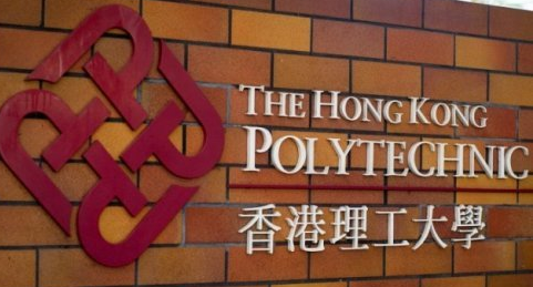 香港理工大学电气工程理学硕士专业选课指南