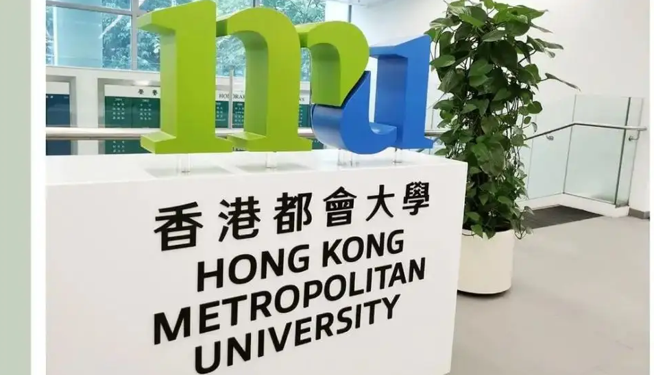 香港都会大学MBA面试难吗?需要注意什么?